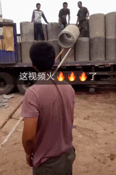 三条|搞笑GIF:要不要这么激烈