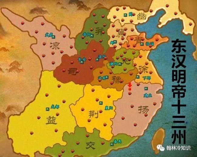 三国时魏蜀吴面积差不多为什么说魏国三分天下有其二2