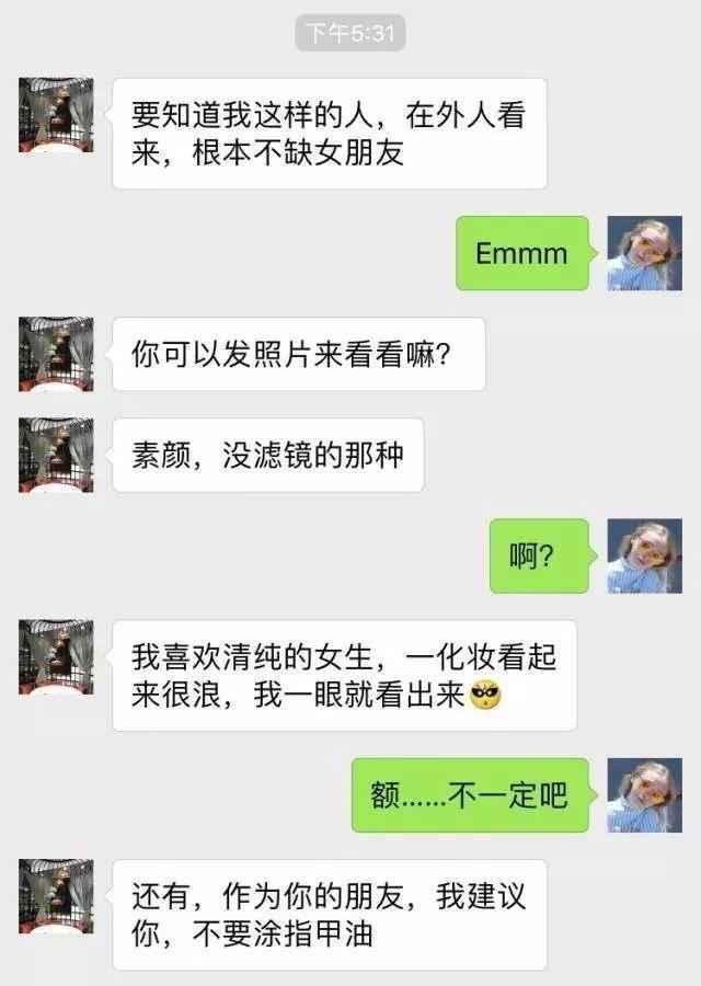 牙根|相亲碰到“直男癌”,真佩服这女生的耐心,看完准备好棒球棍