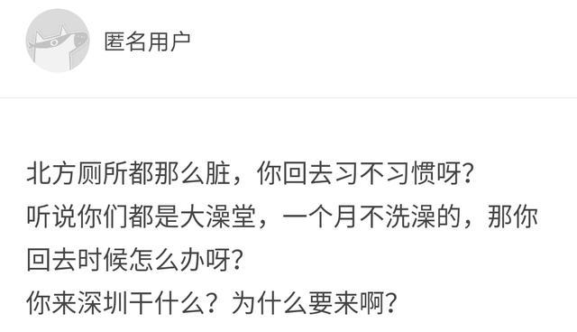 南方人|你被“老外”问过哪些奇葩的问题？第一条保准你爆笑