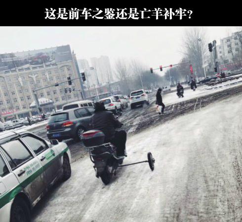 看电影|搞笑囧图：这根本是在地狱受苦的景象.......