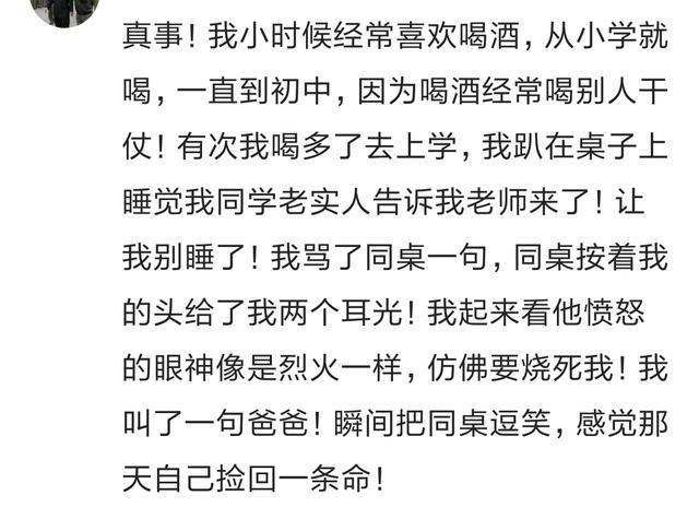 老实|人老实不代表没脾气,十万网友的评论告诉我不要招惹老实人