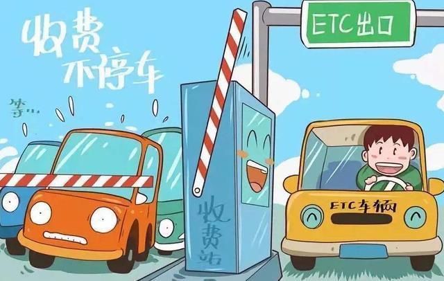 为何银行抢着为车主安装etc呢若是已经安装切记别做这件事3