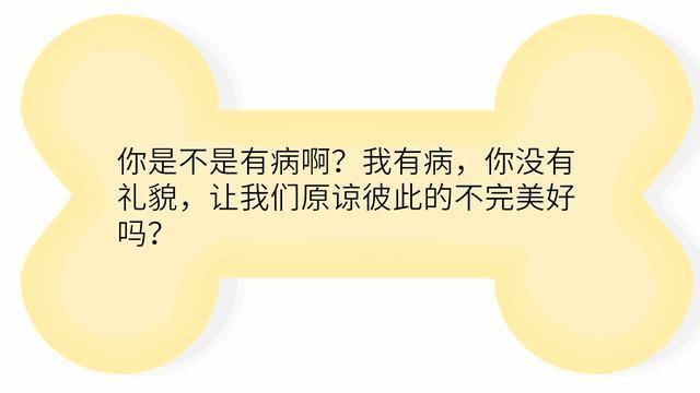 生水|适合发朋友圈的爆笑句子，瞬间治愈不开心