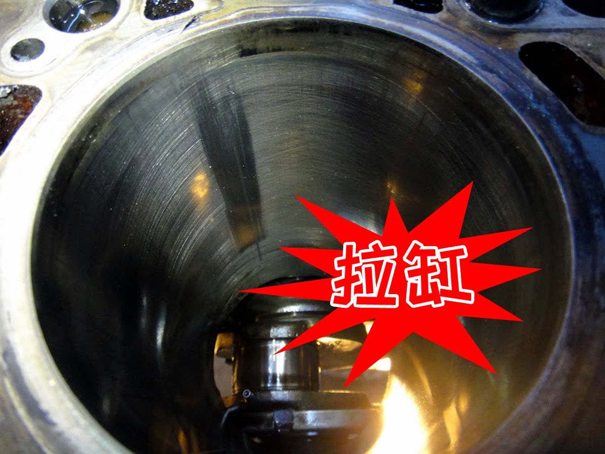 这几个坏习惯可能导致发动机拉缸