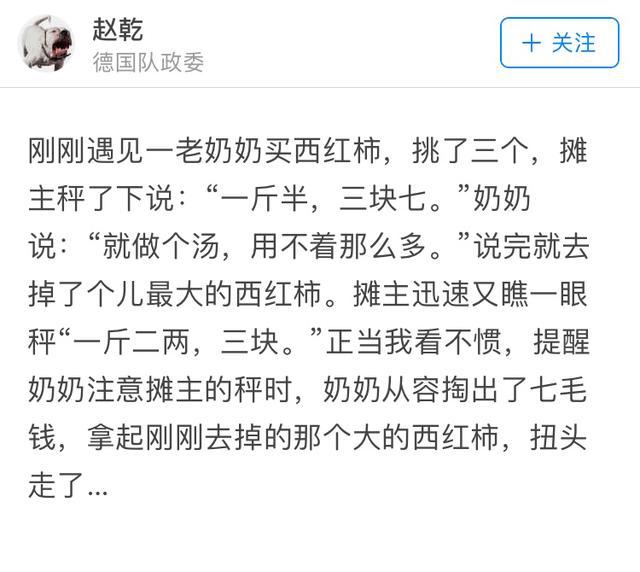 老手|你经历过哪些经验完爆智商的事例？果然老手就是老手