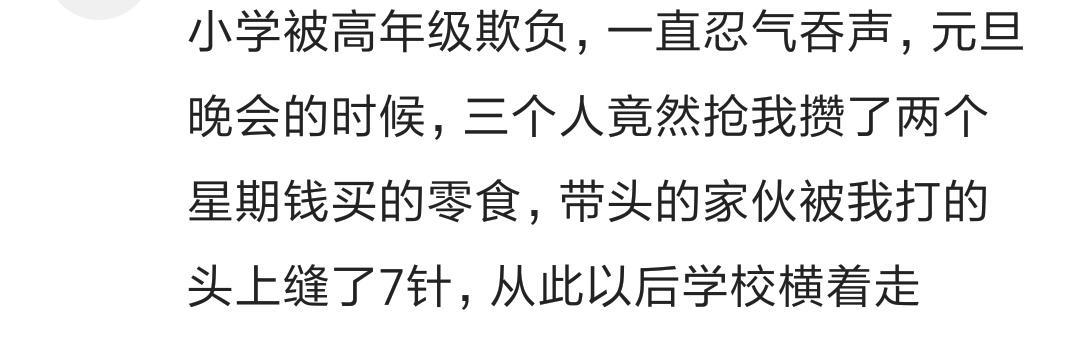 老实|人老实不代表没脾气,十万网友的评论告诉我不要招惹老实人