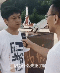 架势|搞笑GIF：看这架势是个汉子没错了！