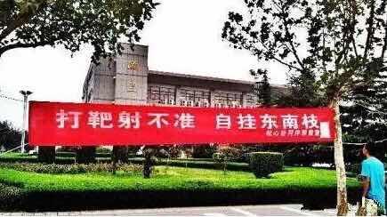 评论|学生军训老晕倒,多半是装的,打一顿就好