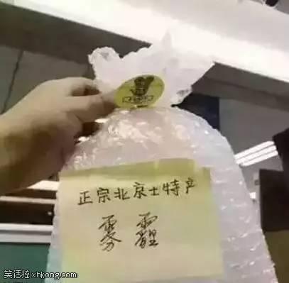 姑娘|爆笑趣图系列(十)姑娘还是嫁给我吧,你这样不会幸福的