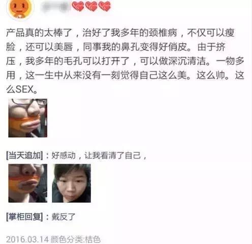 买家|嗨购后，我收到东西竟如此“惊悚”