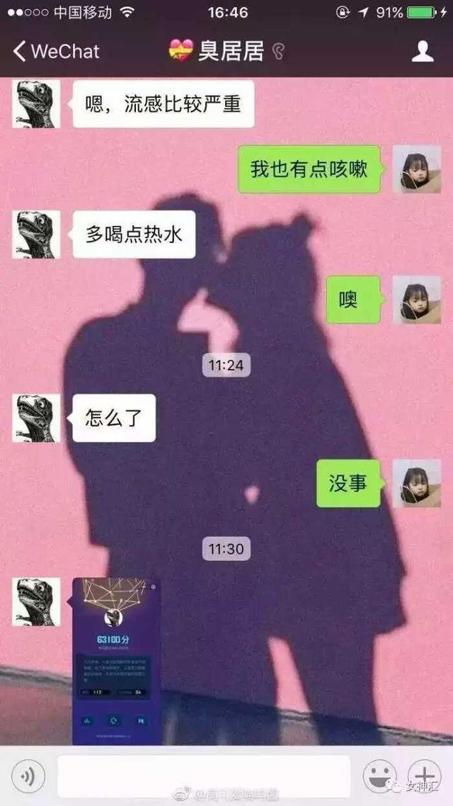 男朋友|搞笑三分钟之“这种男朋友一定要分手”,超不走心的男朋友