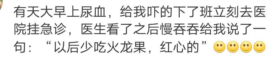 医生|继续之前的话题，医生段子手，来看看网友们分享的搞笑评论