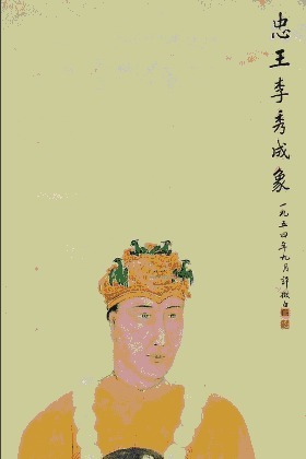 太平天国定都之后不注意淡化神权也是政权失败的原因