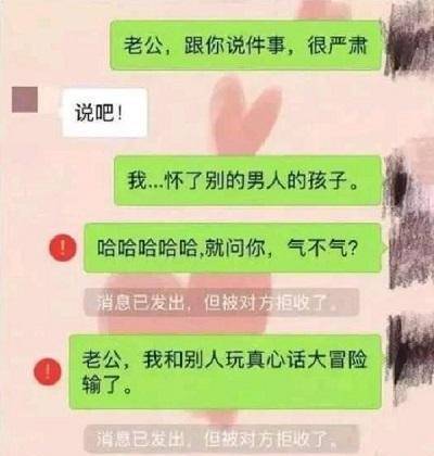 女友|开心一刻：去女友家玩，茶几上有个笔记本，看了看，谁知上面写着...