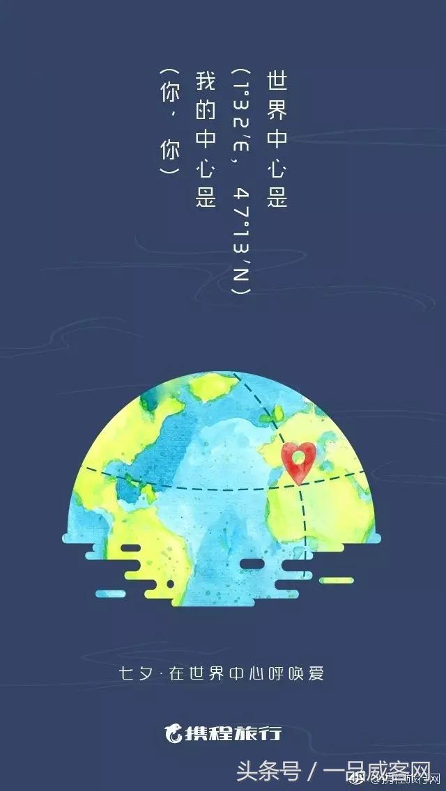 七夕|哈哈哈哈哈，杜蕾斯文案太调皮了！（七夕借势海报合集完整版）