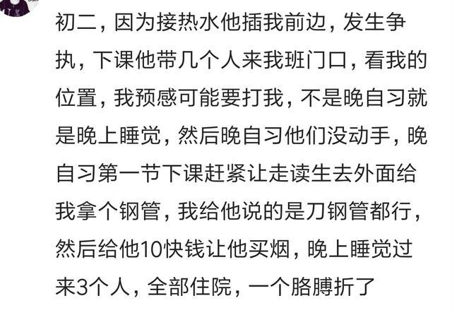 老实|人老实不代表没脾气,十万网友的评论告诉我不要招惹老实人