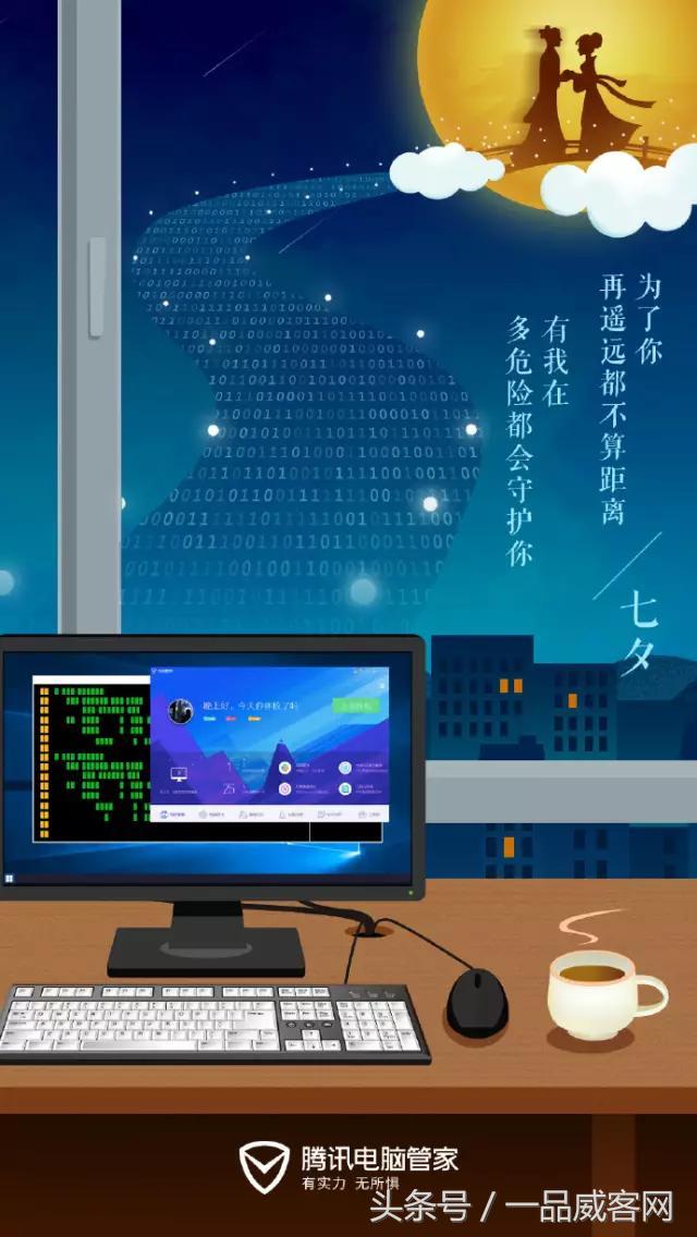 七夕|哈哈哈哈哈，杜蕾斯文案太调皮了！（七夕借势海报合集完整版）