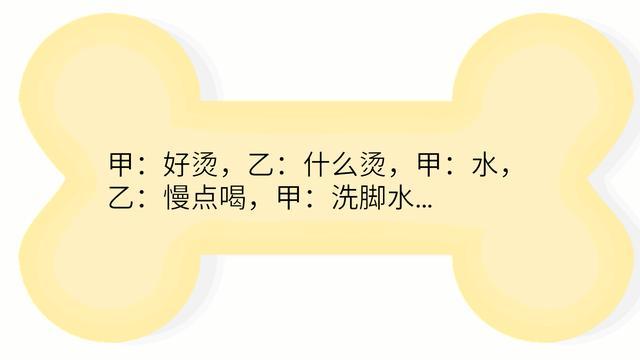 生水|适合发朋友圈的爆笑句子，瞬间治愈不开心