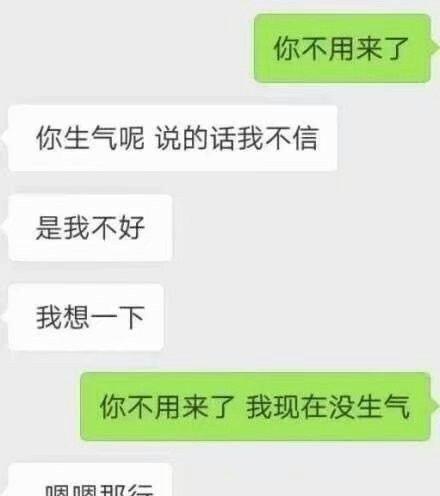 唐僧|奇葩聊天记录：奇葩的世界你不懂，这样形容大小你能明白吗？