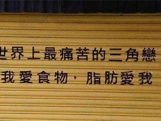 费工|搞笑GIF趣图: 大家都别叫他,让他安静的看会手机!
