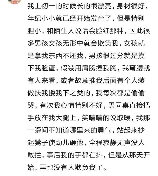 老实|人老实不代表没脾气,十万网友的评论告诉我不要招惹老实人