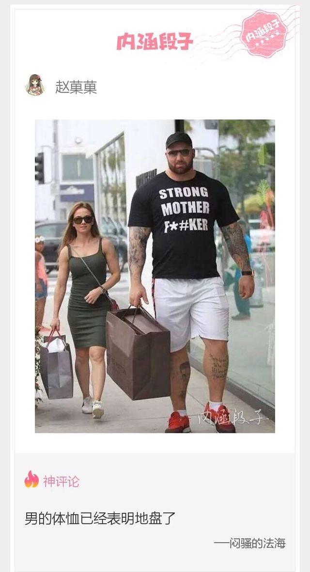 这根|内涵神评论:上学的时候多想拉开这根绳子啊!