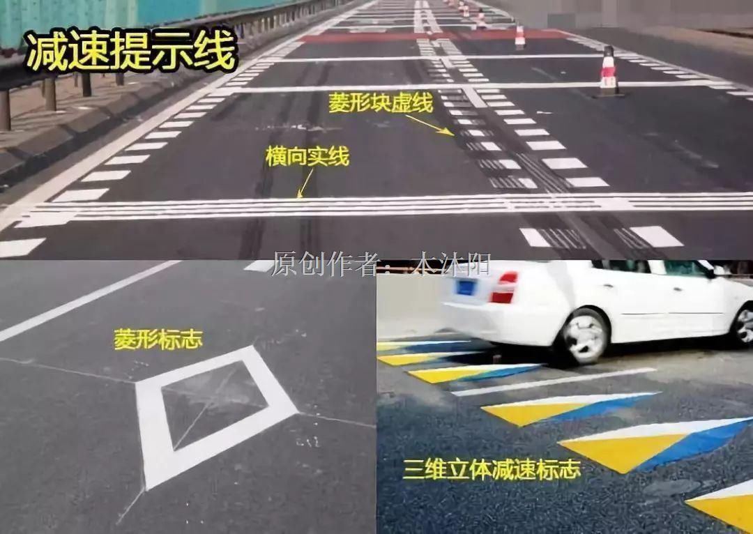 常見的道路標線老司機都認不全你能認識幾個