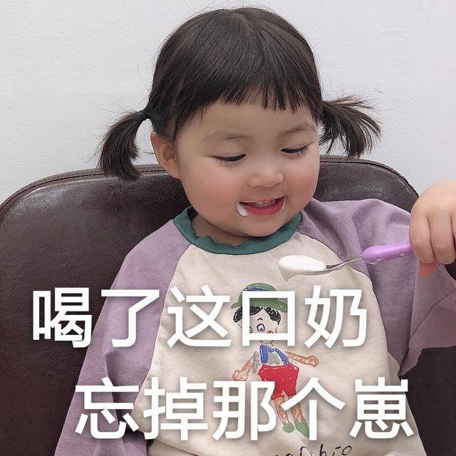 青菜|幽默笑话：实在是想不其他更好的办法来解决自己失眠的问题