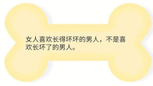 生水|适合发朋友圈的爆笑句子，瞬间治愈不开心