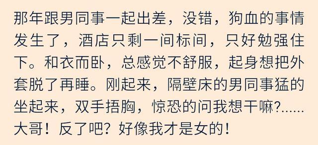 段子|搞笑段子:你一天吃的比卖的多，是来打工还是蹭吃蹭喝