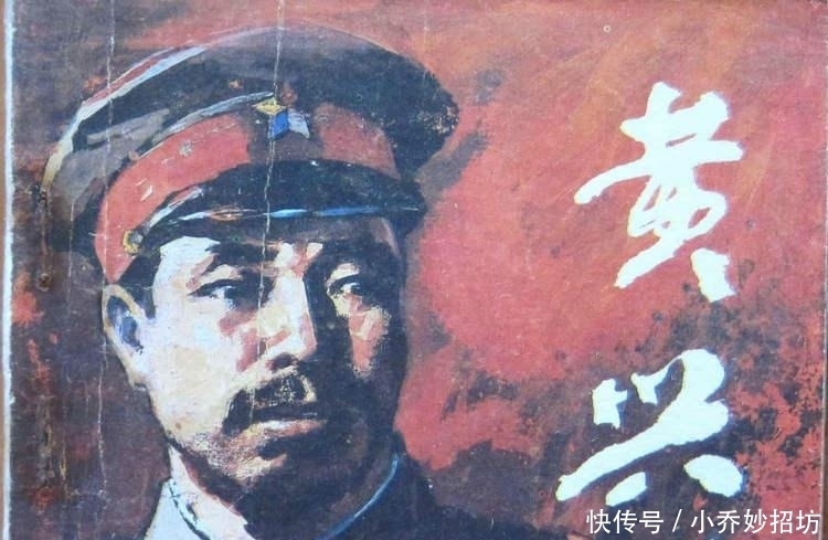 革命家黄兴在辛亥革命后为何销声匿迹了他最后为何吐血而死