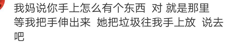 套路|人生充满了套路，来看看网友们被套路的搞笑评论