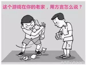 小娘|小娘们一言不合就趴墙头,隔壁大叔乐坏了,细心的王大妈找到亮点