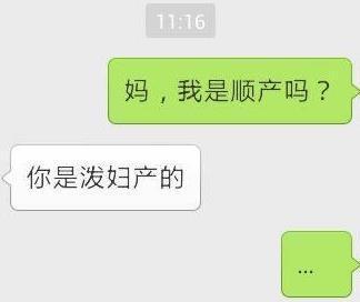 尴尬|好好的一对恋人，就因输入法分手了