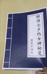 妹子|你所看到的完美演出，哪一个不是台上一分钟台下十年功