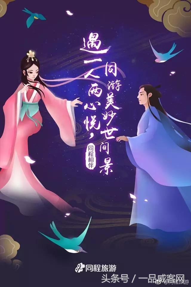 七夕|哈哈哈哈哈，杜蕾斯文案太调皮了！（七夕借势海报合集完整版）