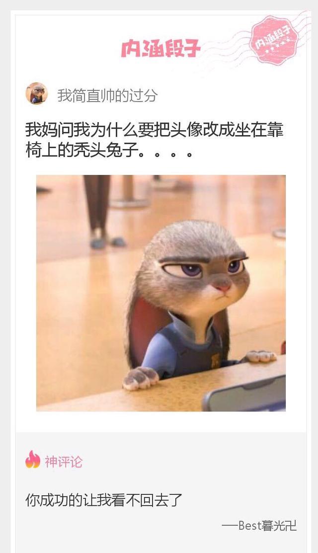 内涵神评论当她依偎在别的男人怀中可曾想你们之间的爱呢