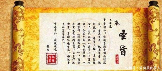 皇帝下圣旨处死大将军,却被士兵秘密改了几个字,从此历史被改写!