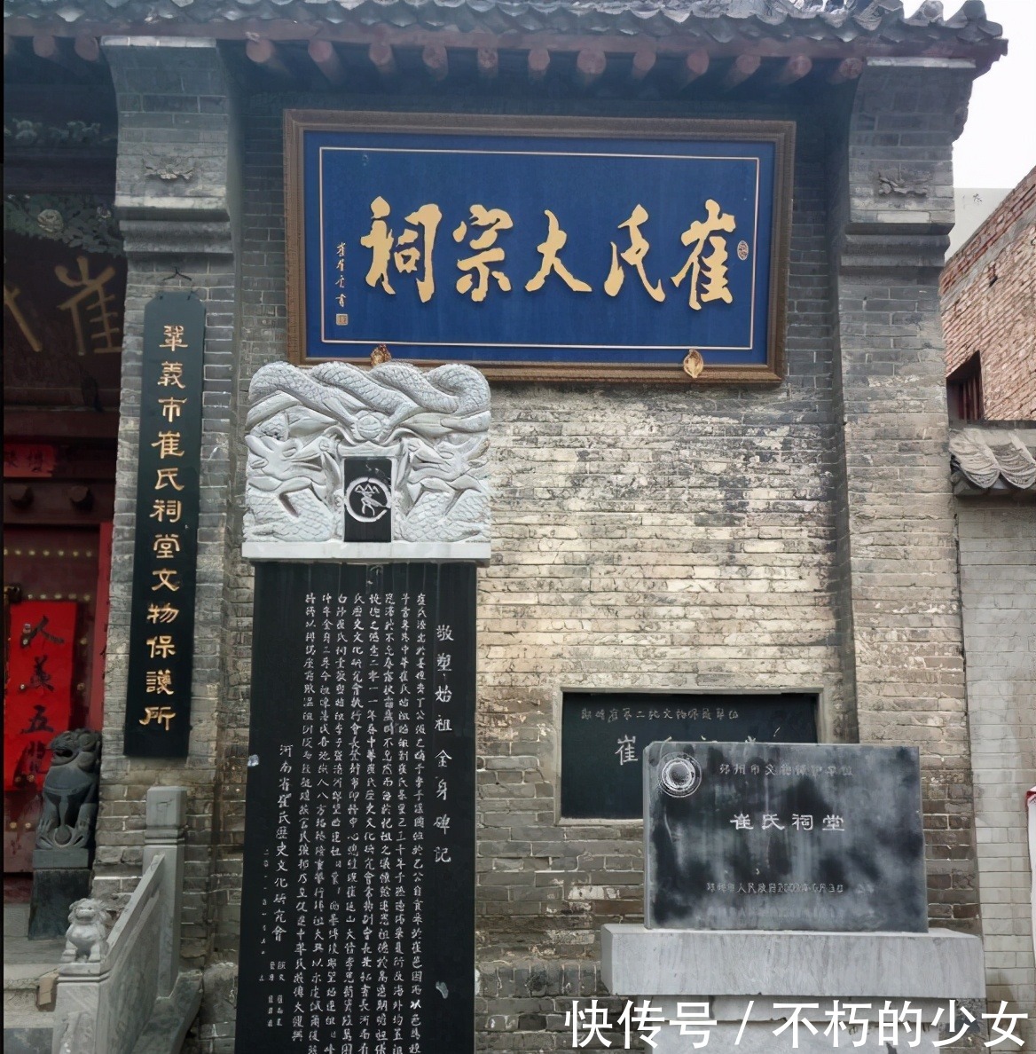 清河崔氏被李世民拼命打压延续700年的大族究竟得罪了谁8