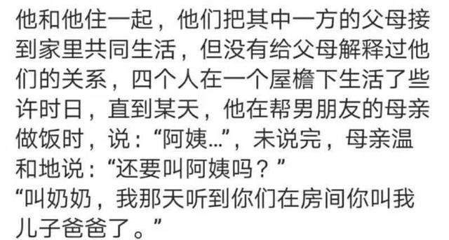 女儿|防不胜防的经典段子:新闻联播的牛逼之处原来在这里