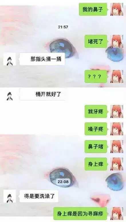 男朋友|搞笑三分钟之“这种男朋友一定要分手”,超不走心的男朋友