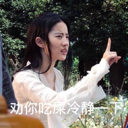 小姨子|搞笑内涵！岳父大人，你听我解释