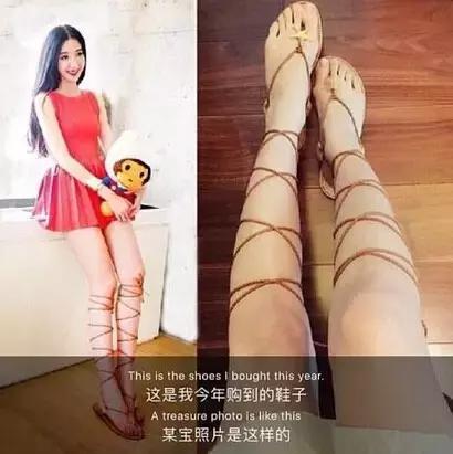 买家|嗨购后，我收到东西竟如此“惊悚”