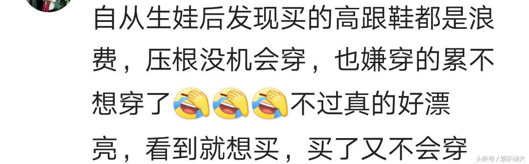 朋友|说说你这辈子买的最后悔最没用的是什么？不笑你就赢了