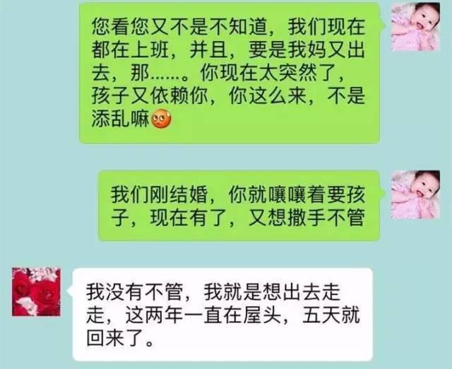 父母|重庆一对婆媳的聊天记录曝光，看完所有人都沉默了……
