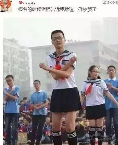 老板|「小息妹讲笑话NO.404」骚年你很吸睛啊