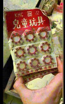 乐呵|搞笑GIF：今天公交上遇到的网红小姐姐！