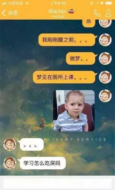 男朋友|搞笑三分钟之“这种男朋友一定要分手”,超不走心的男朋友