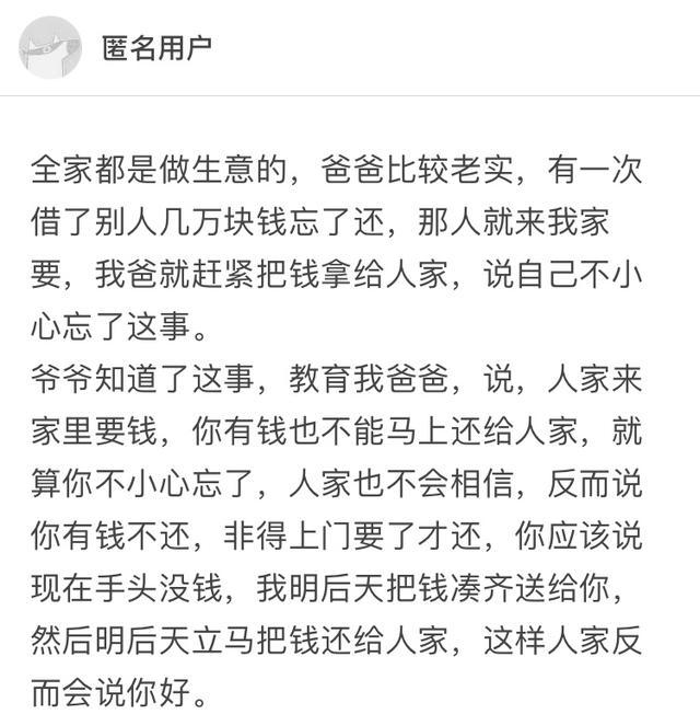 老手|你经历过哪些经验完爆智商的事例？果然老手就是老手